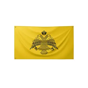 Byzantine Flags (3x5 ft)