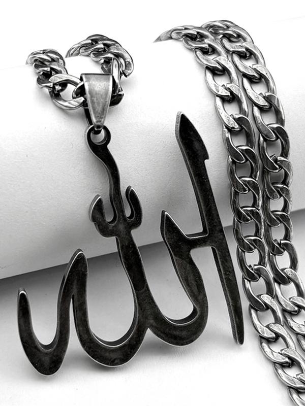 Arabic Allah God Pendant Necklace for Men Women Stainless Steel Gun Black Islamic Muslim Amulet Hip Hop Necklaces Gift