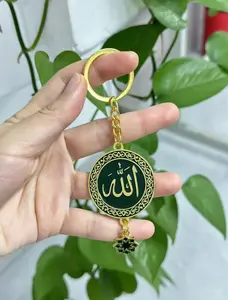 Lightweight Green Enamel and Gold Finish Allah Keychain with Elegant Design and Durable Chain for Everyday Use