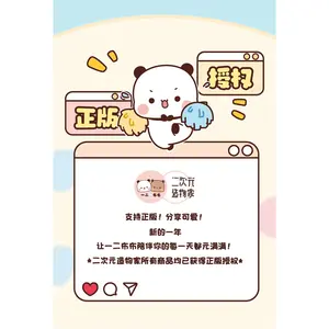 2026 Yier BuBu Keychain Cute Cartoon Bear Panda Super Soft Elastic Stuffed Doll Bag Keychain  Gifts For Couples Birthday Gift