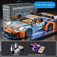 Gulf-Model + Upgrade to Dual Motor & LEDs