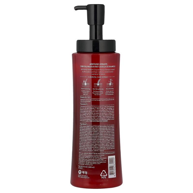 Kerasys Hair Clinic, Oriental Premium Red Camellia Ex Shampoo, 20.2 fl oz (600 ml)