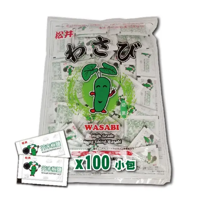 Sg Wasabi Pepper Salt Powdered Spice and Seasoning Blend - 3g Sachets Packet Spice and Seasoning Blends, Pungent Sweet Rich Flavor, Improves Flavor, Enhances Texture, Ideal for Fried Foods, 100 Total Packs, Easy-To-Portion Packs, Takeout