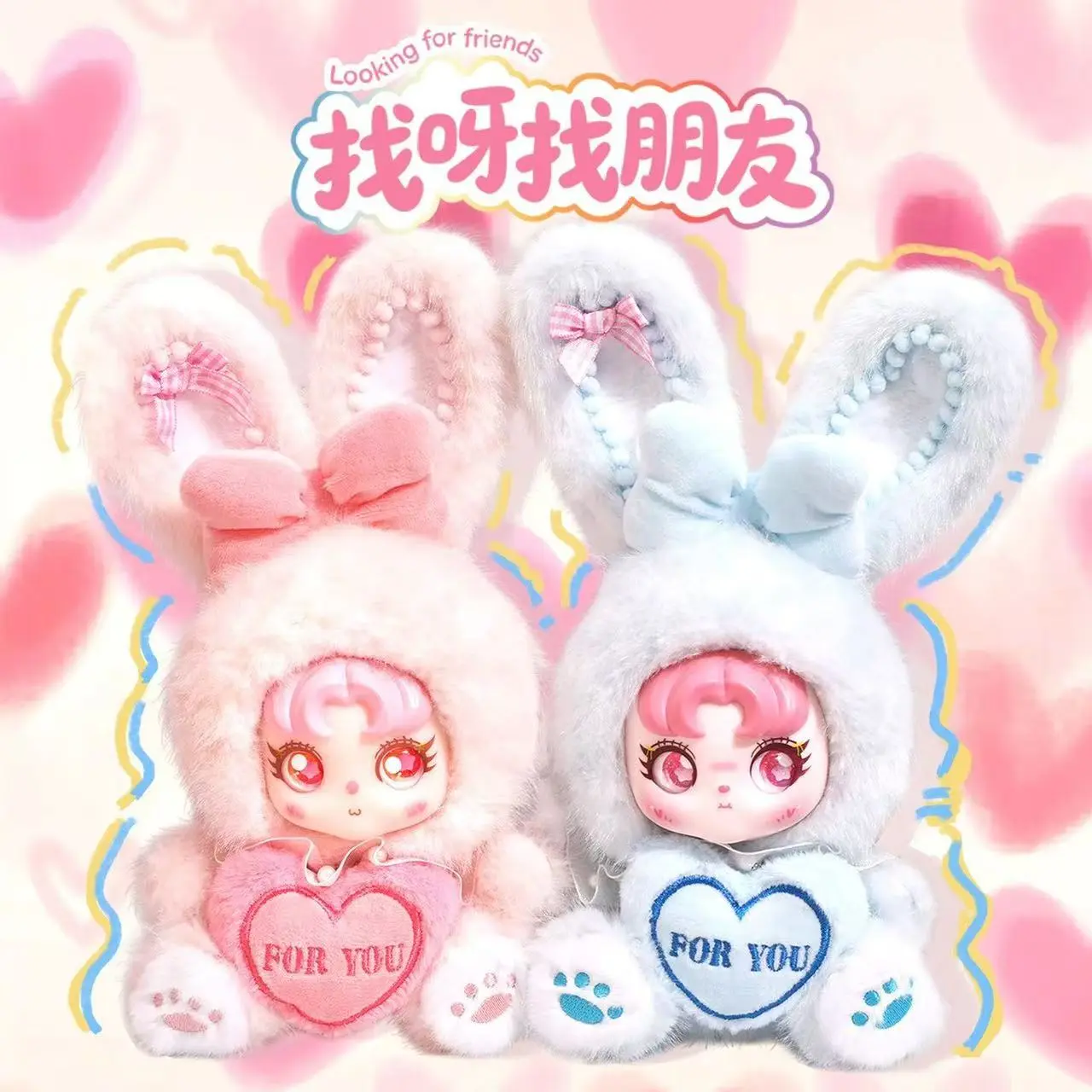 Cute and adorable new genuine couple blind box gift for best friends and couples.