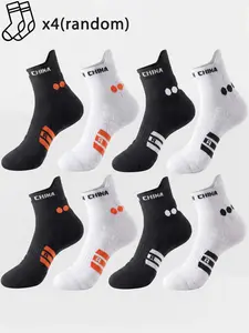Men's Letter Stripe Sports Socks, Athletic Socks, 4/8 Pairs, Professional Sport Style, Shock Absorbing, Breathable, Ideal for Daily Training, Outdoor Hiking