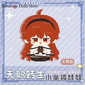 12cm Anime Roxy Eris Boreas Cartoon Figures Sitting Posture Plush Doll Dango Game Pendant Toys Cosplay Keychain Plushie Gift