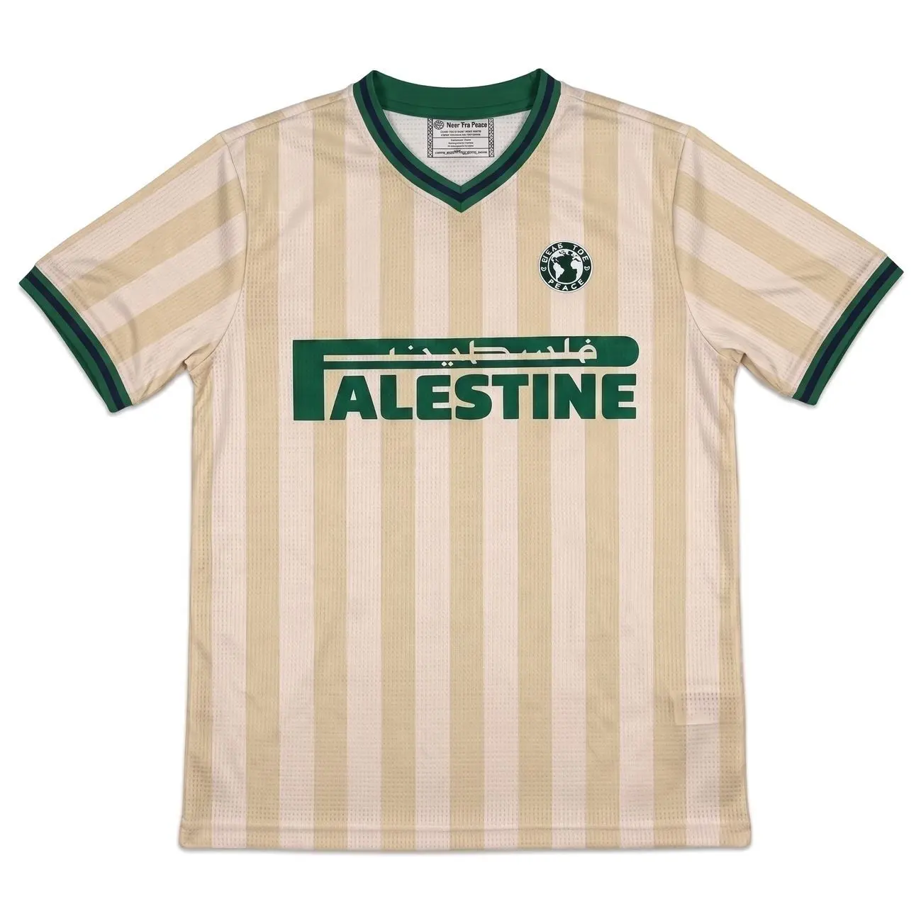 Vintage Cream Green Striped Palestine Soccer Shirt | Hind Rajab 5 Retro Arabic Script Football Kit