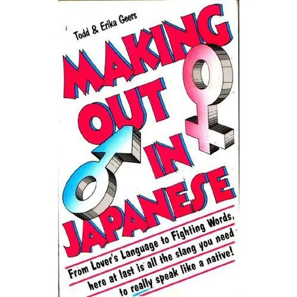 USED-Making Out in Japanese by Todd Geers (Paperback)