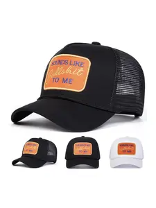 Unisex Bullshit Cartoon Mesh Baseball Cap, Adjustable Outdoor Sun Protection Hat, Casual Fitted Woven Fabric for Spring & Fall Travel