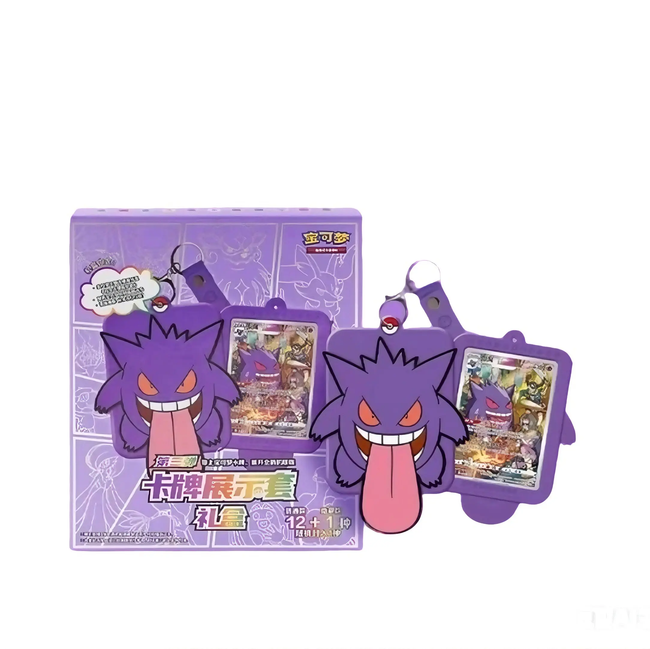PTCG Pokmon Simplified Chinese Trading Game card Gengar Display Set Gift Box - TikTok Shop PTCG Pokmon Simplified Chinese Trading Game card Gengar Display Set Gift Box - TikTok Shop