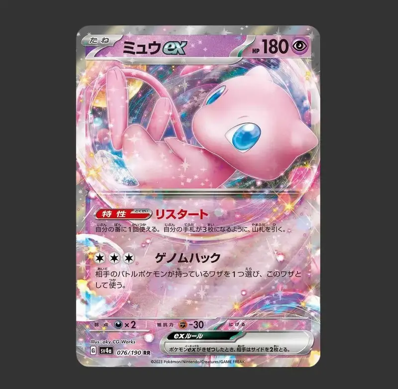shining mew price - TikTok Shop shining mew price - TikTok Shop