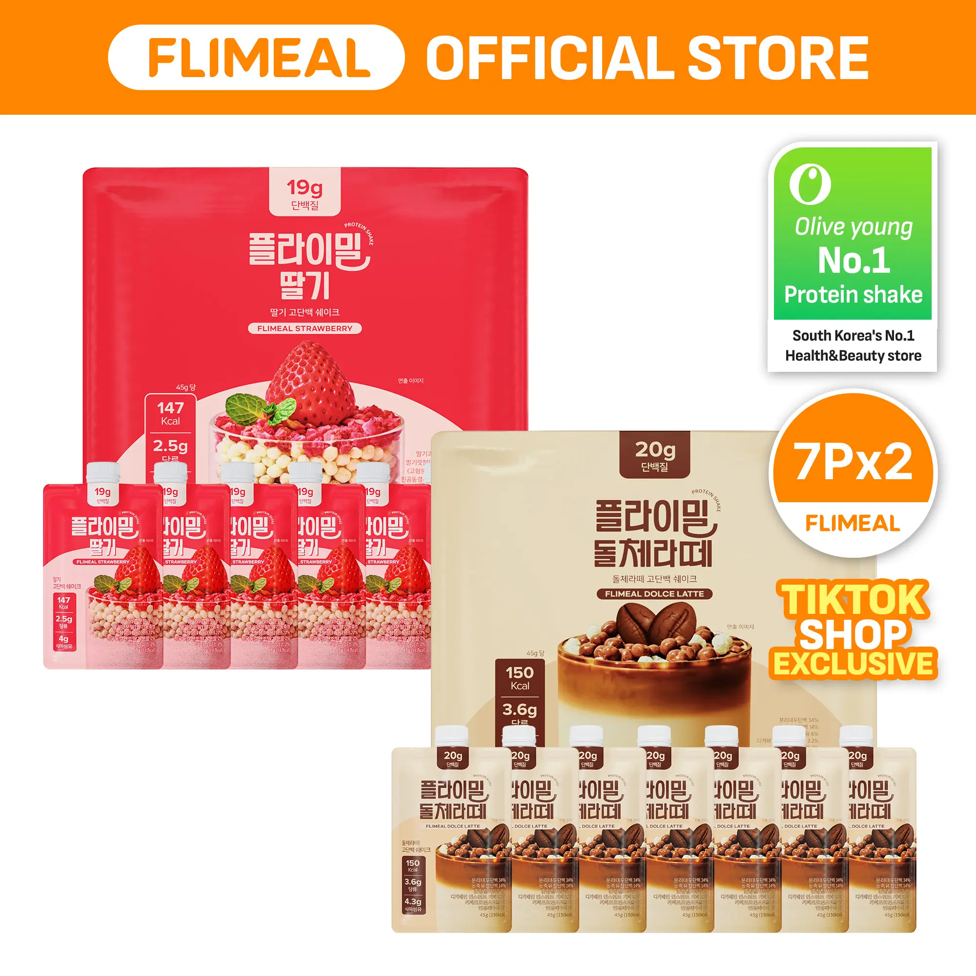 TT2603_FDL&FSM_7P_DUO