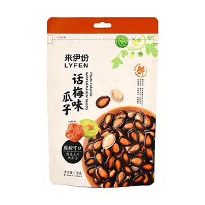 Yifen Plum Flavored Sunflower Seeds 118g - Salty & Sweet Chinese Snack, Perfect for Parties & Gifting