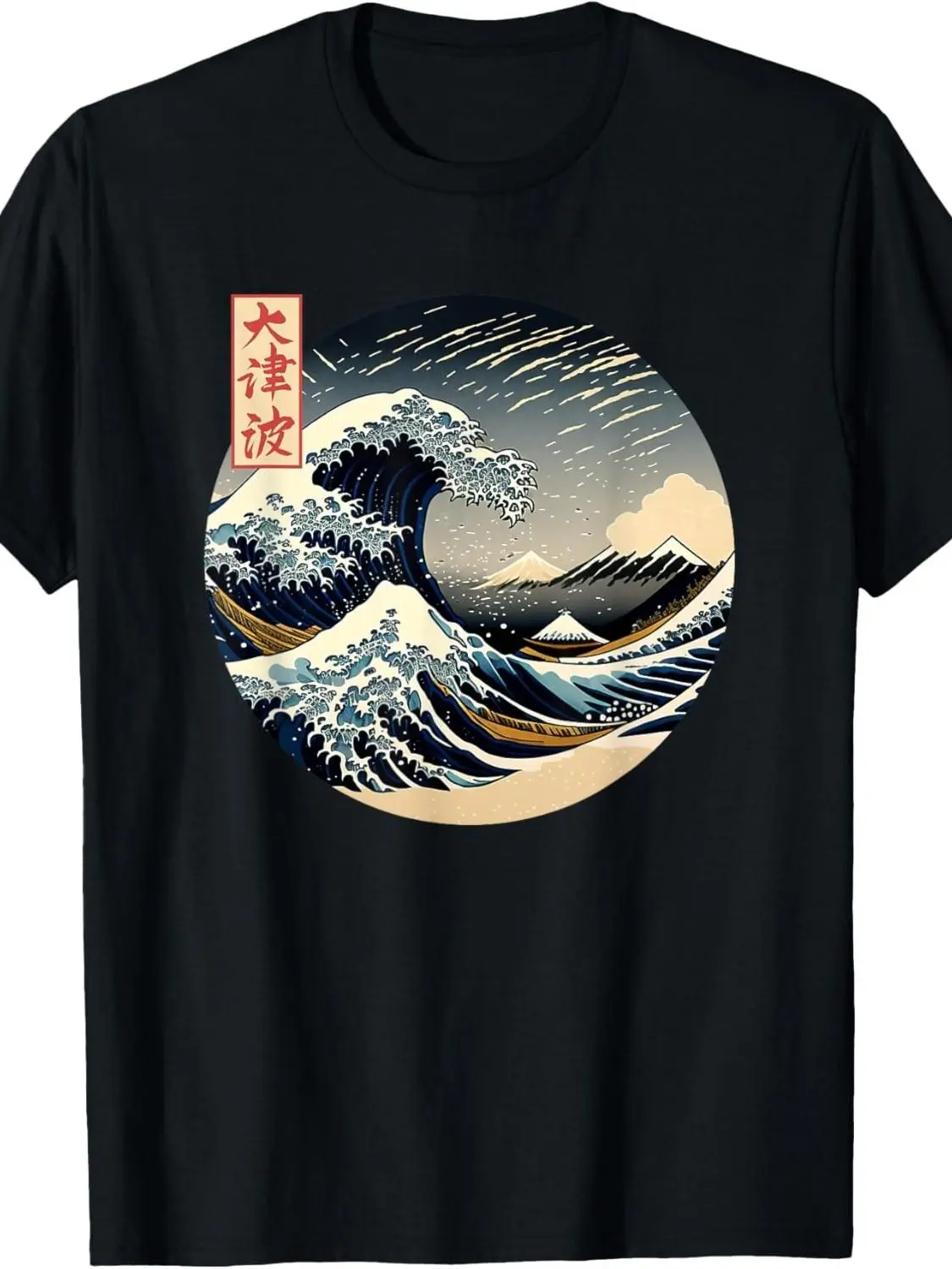 The Great Wave Kanagawa Japanese Streetwear T-Shirt Unisex Fabric