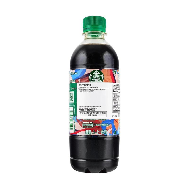 JP Starbucks Sugar-Free Black Coffee 450ml - Daily Brew, Premium Japanese Roast