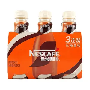 Nestle China Smooth Latte Ready-to-Drink Coffee 268ml x 3 Pack - Authentic Mainland China Version