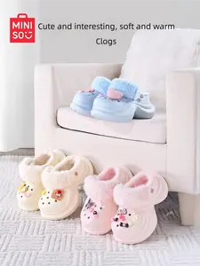 MINISO Winter Warm Detachable Parent-Child Clog Slippers – Soft, Thick, Anti-Slip Home Shoes