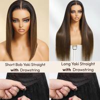 【13x4】-Ombre Chestnut Brown