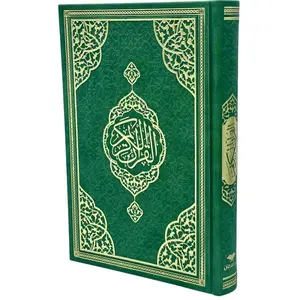 The Holy Quran in Arabic - Green