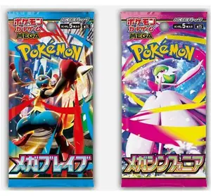 Pokémon Mega Brave & Mega Symphonia Single Booster Packs (Set of 2) - Japanese