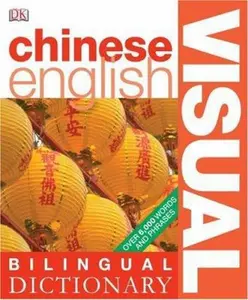 USED-Mandarin Chinese English Bilingual Visual Dictionary (DK Visual Dictionaries) by DK (Paperback)