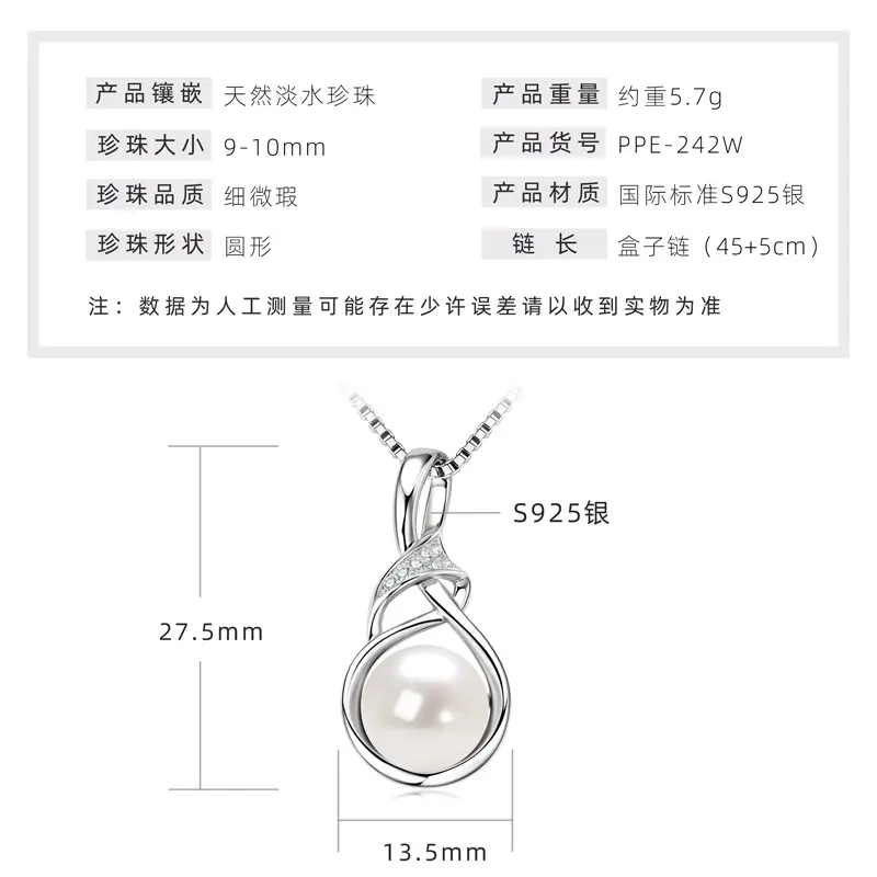 Lucky Bag Pearl Necklace [K Platinum]
