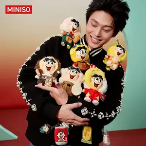MINISO Mingchuang Excellent Products Wangwang Ruyi Series PVC Plush Blind Box Gift Authentic Cute