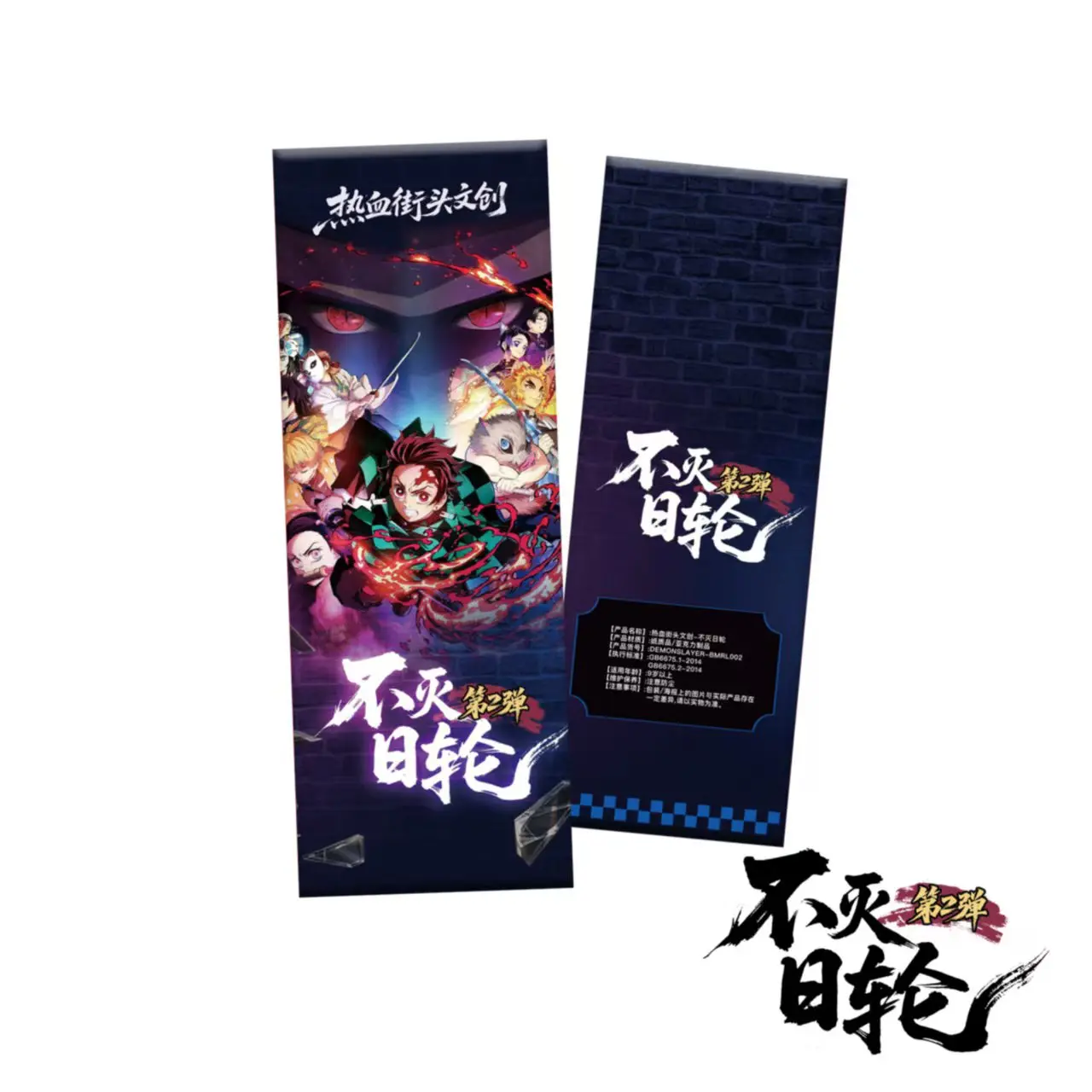 【Demon Slayer】Acrylic Ticket Collectible Card, Card Collectibles, Trading Card