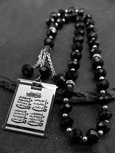 Stainless Steel Muslim Islamic Car Pendant for Women & Men, Gold Color Arabic 33 Glass Prayer Beads Geometry Pendant