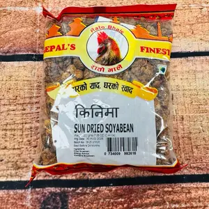 Rato Bhale Sun Dried Soyabean 200gm - Finest Quality Nepali Soybeans for cooking