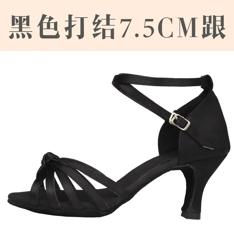 Black Knot 7.5CM with