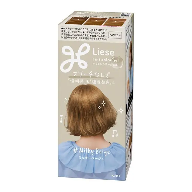 Tint Color Gel Milky Beige