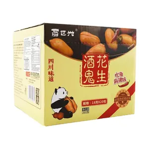 BAISHIXING Spicy Peanuts - 20 Pack per Box, Finger-Licking Sichuan Flavor, Total 360g
