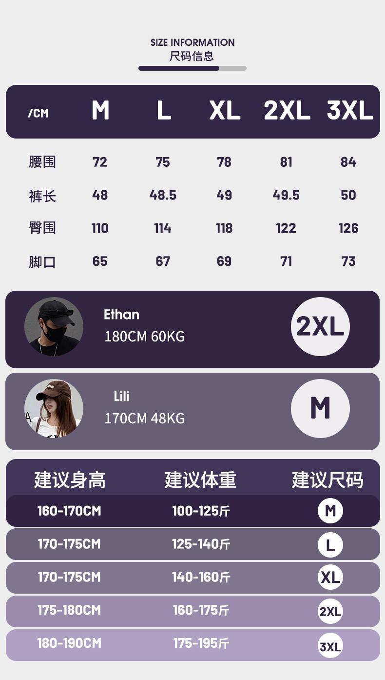 2026 Summer New 5-Inch Patchwork Shorts - Loose Fit Ice Silk Quick Dry Beach Shorts with Lining, Casual Sports Bottoms patrick star