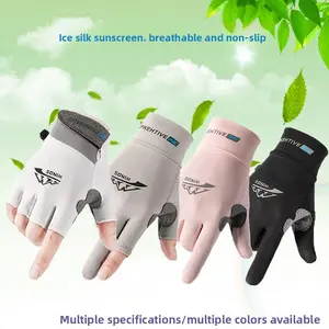 Ice Silk Fingerless Sun Protection Gloves Non Slip Breathable Summer Outdoor Driving Cycling Fishing Gloves For Men Women