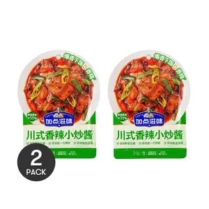 2 Pack Sichuan Stir Fry Sauce - Taste Matters Authentic Chinese Kung Pao & Twice Cooked Pork Seasoning (50g Each)