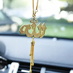 Islamic Muslim Car Ornament, Silver Color Hanging Decor, Car Hanging Decoration, High-Quality Gift, Elegant Accessory, Durable Craftsmanship, Car Interior Decorative