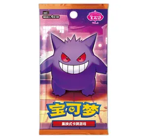 Pokemon Chinese Gem 3 Pack