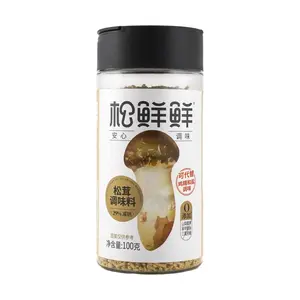 SONGXIANXIAN Mushroom Seasoning Powder - Umami Flavor Enhancer, Salt & MSG Alternative, 0 Additives, 100g for Cooking, Stir-fries, Soups