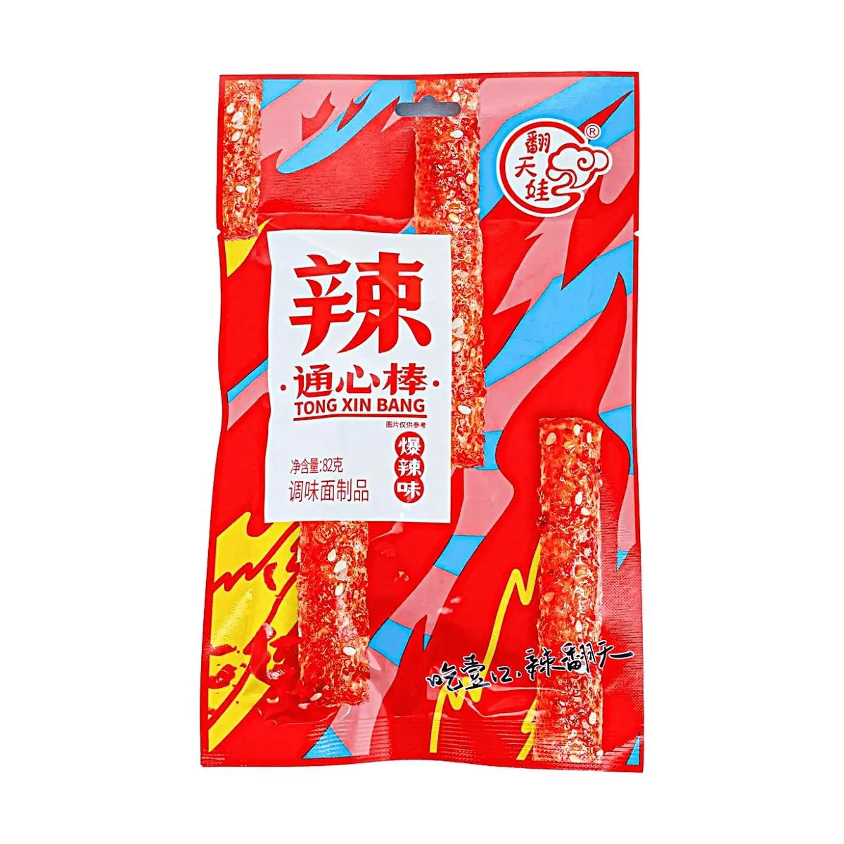Fan Tian Wa Spicy Snack Sticks - Extra Hot Flavor, 82g | Hollow Fried Gluten Noodles, Fiery & Addictive
