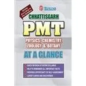 USED-Chhattisgarh PMT Combined Guide —At a Glance by unknown author (Paperback)