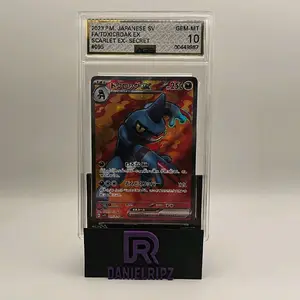 Pokemon - Toxicroak EX (JP) - 095/078 - AGS 10