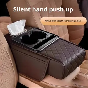 Four-in-one car multifunctional car tissue box water cup holder central armrest box heightening pad thickened design nappa leather material full of high-end sense wear-resistant and scratch-resistant one thing multi-purpose