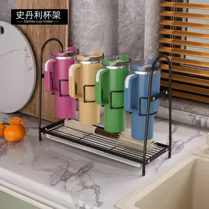 The ice cup holder is suitable for storing Stanley water cups