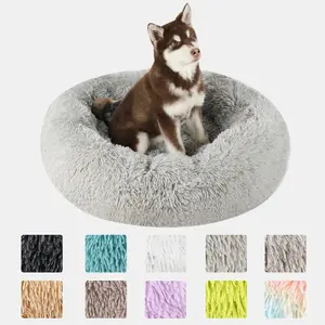 Dogs & Cats Bed Donut Big Large Round Basket Plush Bed
