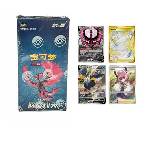 Pokemon S-Chinese Sword & Shield 5.5 CS3.5C Jumbo Booster Box Sealed 20 Packs Per Box