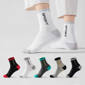 20 pairs of men and women's universal thin breathable simple mid-tube socks sweat-absorbent and breathable anti-odor socks