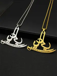 Islamic Imam Ali Zulfiqar Sword Pendant Necklace for Women Men Stainless Steel Gold Color Quran Amulet Chain