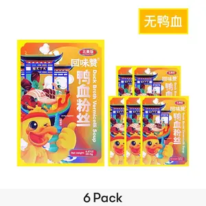 HUIWEIZAN Duck Broth Vermicelli Soup,8.87oz*6【Value Pack】