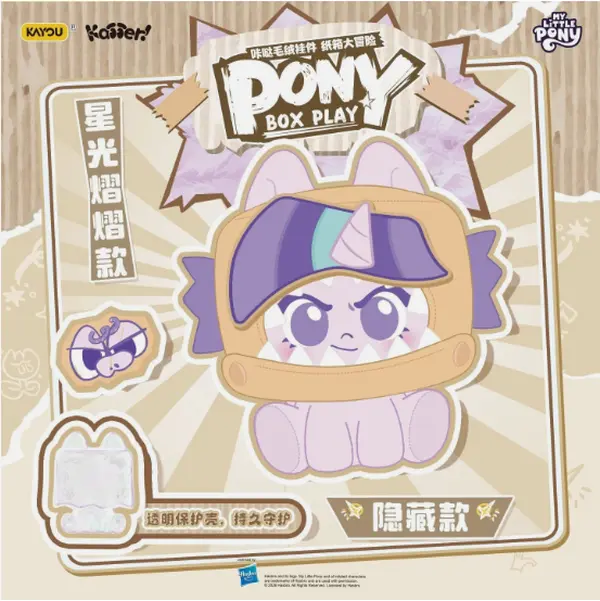 Kayou MLP Cartoon Adventure Collector's Edition Blind Box Figure Keychain - Fuzzy Fabric, Incredibly Detailed, Interchangeable Faces, Premium Protection Cute Anime Decor Collectible for Display Shelf